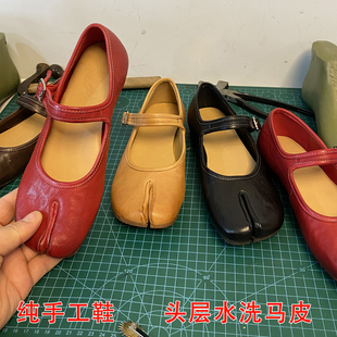 水洗马皮小众分趾猪蹄玛丽珍鞋女一字带扣平底单鞋软皮马蹄小皮鞋