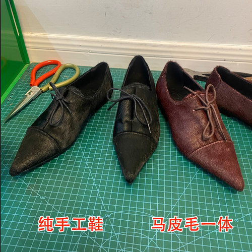 尖头平底马毛系带真皮单鞋