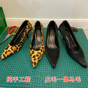 真皮马毛气质时尚通勤豹纹尖头细跟高跟浅口单鞋女经典百搭瓢鞋女