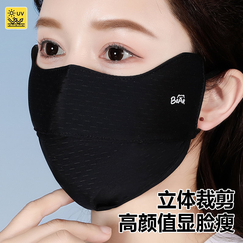 冰丝防晒口罩薄款透气