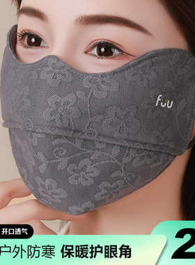 女士蕾丝加厚口罩冬季保暖防风