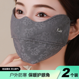 女士加厚口罩冬季保暖加大护眼角蕾丝开口透气冬天护脸骑行面罩潮