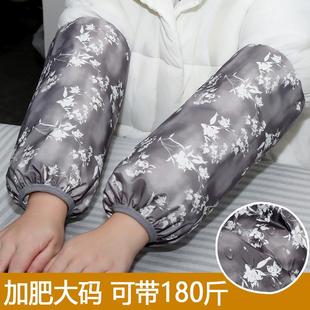 防水防油大码袖套男女成人加肥加大套袖防脏胖人护袖工作袖头长款