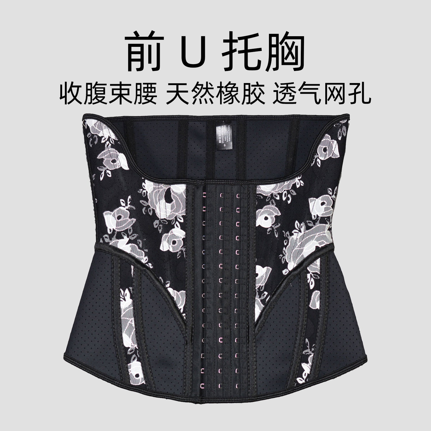Beaushare新款型款久坐专用收腰束腰女塑身强力收腹护臀腰封