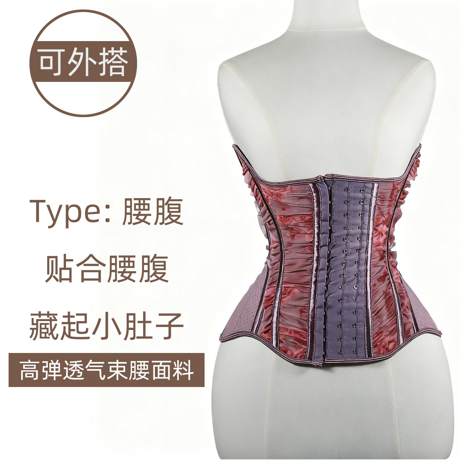 rib束腰收腹带玉壶束腰健身腰封女护腰四季束缚带产后小肚子