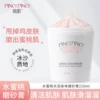 Товары от pinkypinky旗舰店