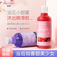 Pinkypinky Jam Cloud Sensory Scrub Gel Gel улучшает грубую чистку, длинный ароматический душ гель 2 2