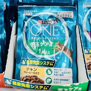 猫用 5978 ONE1猫粮