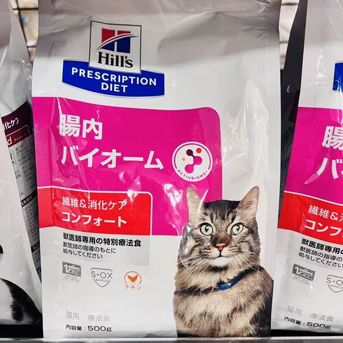 W 猫用  肠内纤维消化猫粮500g 2892