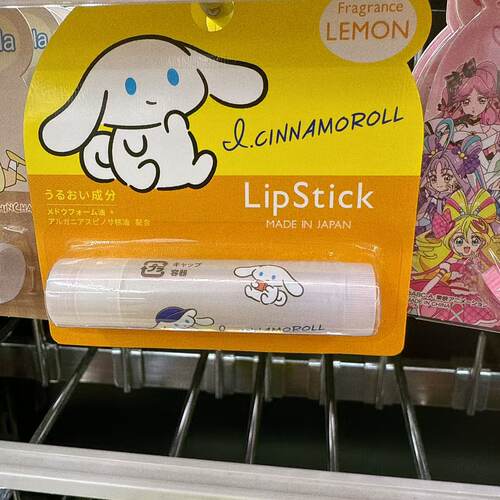 【非现货 拼邮】大耳狗摩洛哥坚果油唇膏