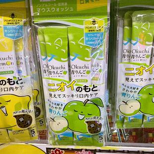 【非现货】 青提味漱口水口内清洁1包5条装9584