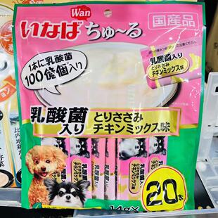 狗用 乳酸菌给综合14g*20条装 5345