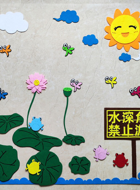 夏季幼儿园装饰墙贴画北欧ins风