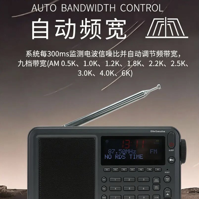 【新品发布】第2代伊顿精英Elite Executive HD彩屏执行官便携机