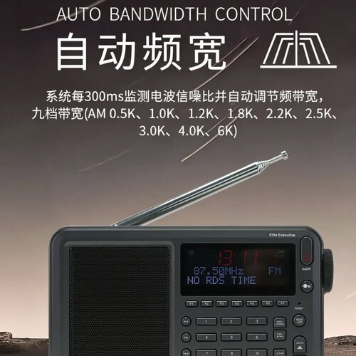 【新品发布】第2代伊顿精英Elite Executive HD彩屏执行官便携机