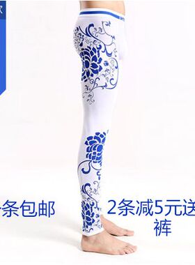 因他趣男士秋裤时尚印花纯棉薄款保暖裤打底裤线裤衬裤紧身单件潮