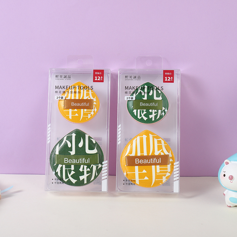 熙美诚品棉花糖气垫散粉饼扑工具