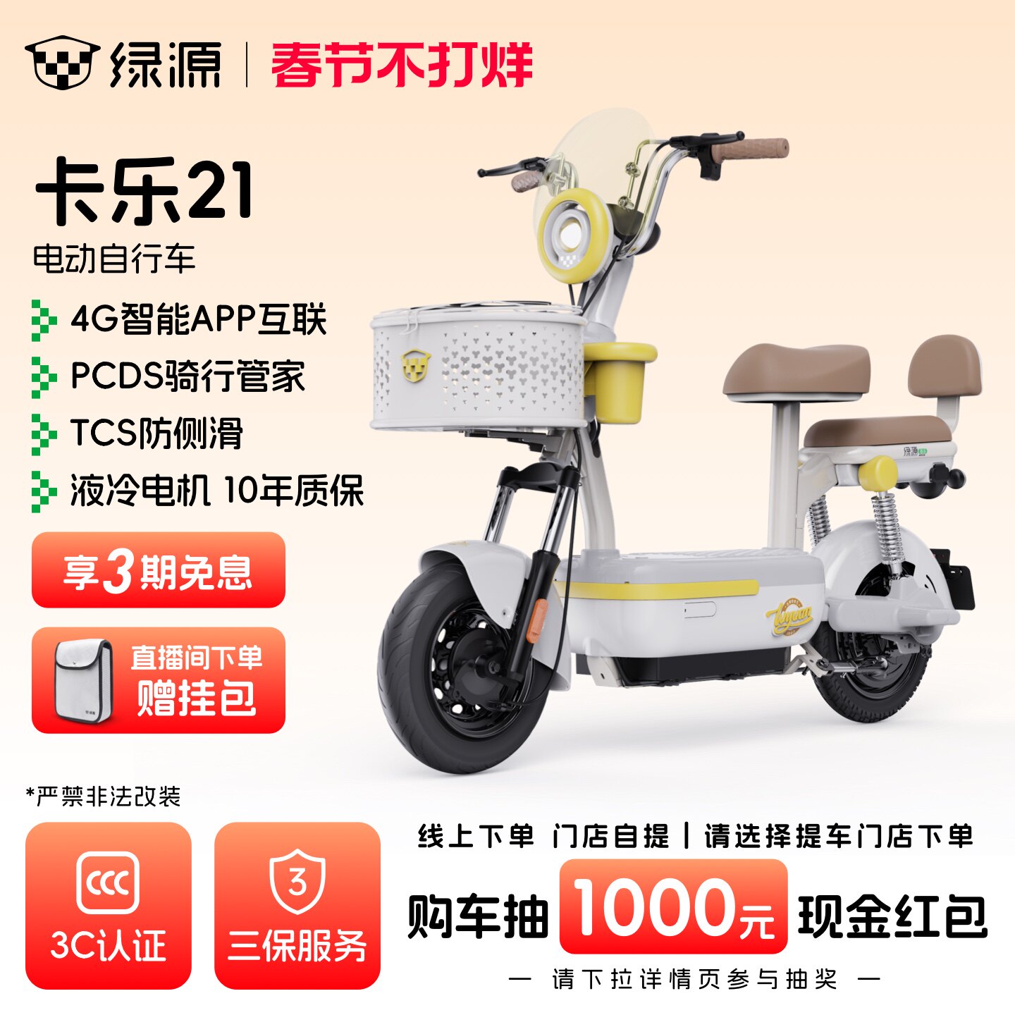 2026大龟电动车72v真实成交价：非标清退后能上牌的全新配置多少钱