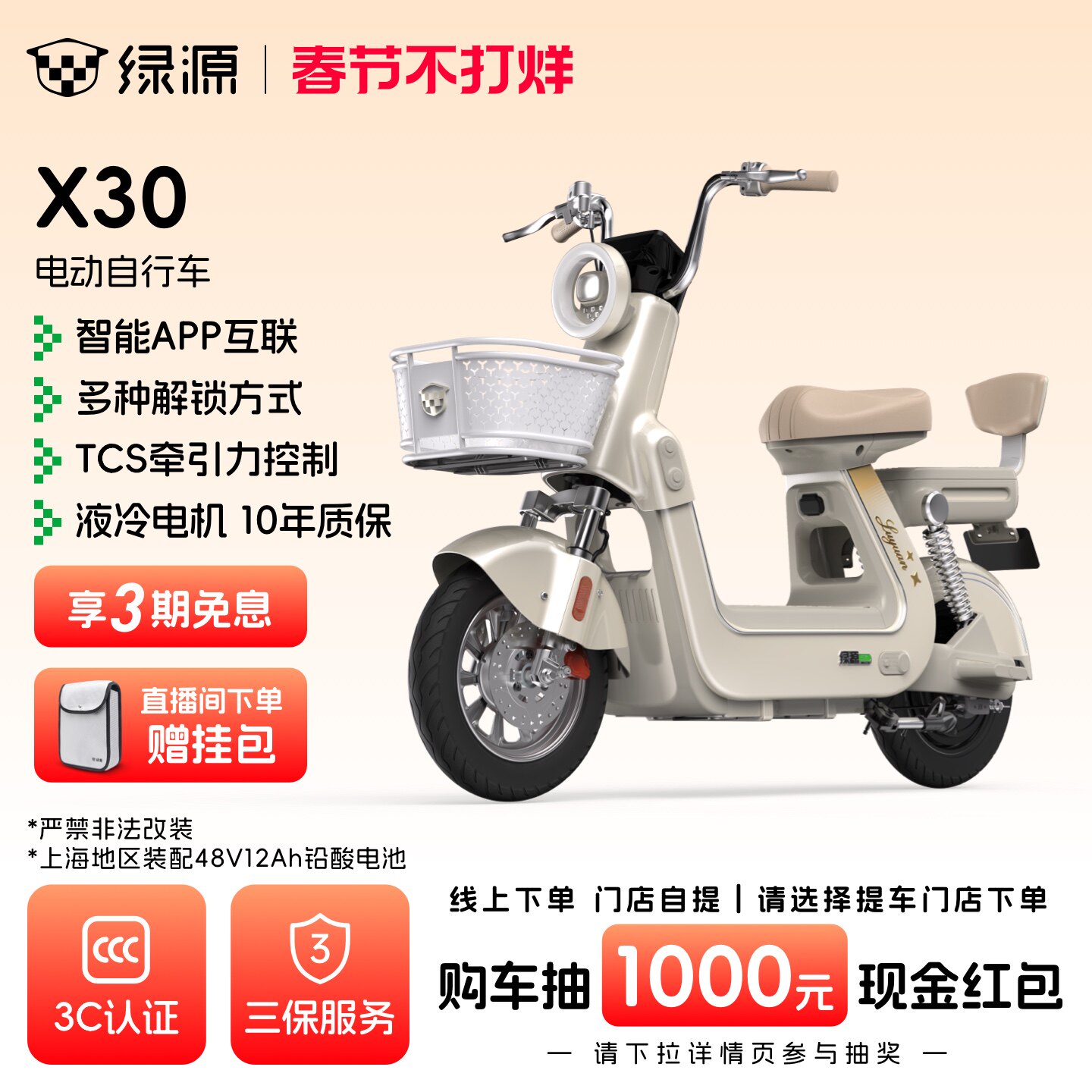 2026年电动车电瓶换一组多少钱？实付300到1200元之间的真实判断标准