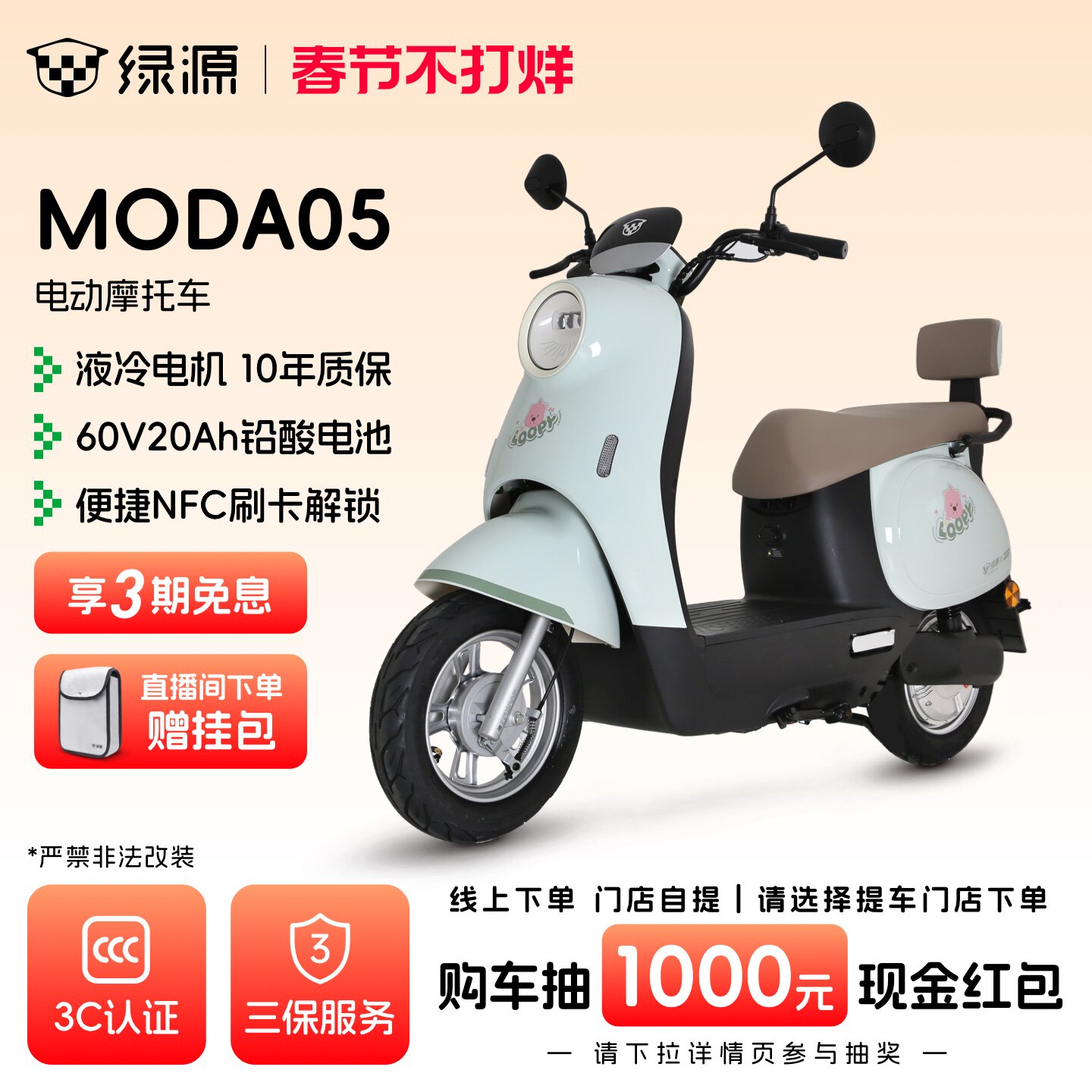 48v电动车用60v电瓶真的能用吗？不改装必坏的3个判断标准