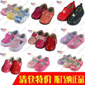 清仓甩货 专柜正品斯乃纳 羊皮单鞋女童春秋款儿童童鞋SP151262B