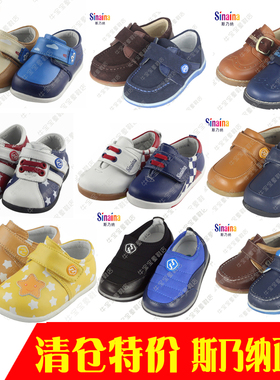 清仓甩货 专柜正品斯乃纳 羊皮单鞋男女童春秋款童鞋SP151152B