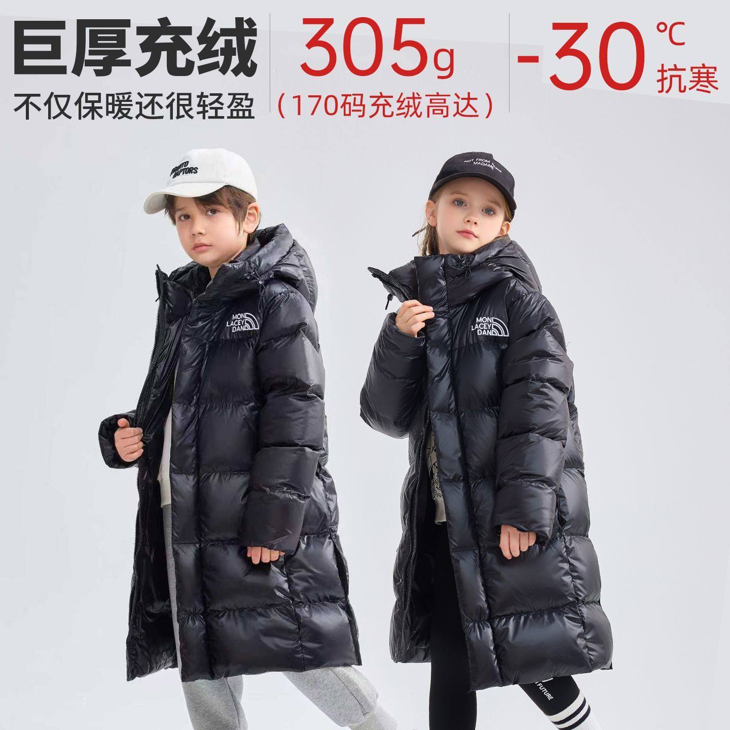 2026年新款儿童羽绒服男童女童长款过膝盖极寒加厚保暖洋气羽绒服