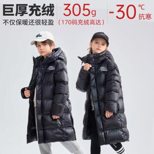 2026年新款儿童羽绒服男童女童长款过膝盖极寒加厚保暖洋气羽绒服