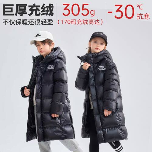 2026年新款儿童羽绒服男童女童长款过膝盖极寒加厚保暖洋气羽绒服
