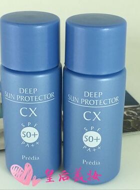 专柜中小样kose高丝Predia贝缔雅防晒乳10g SPF50+PA++保湿清仓