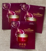 kose 高丝润肌精活妍修护睡眠眼膜1g