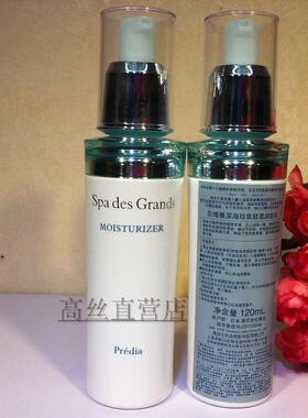 包邮 专柜正品kose高丝Predia贝缔雅深海珍泉致柔润肤乳120ml乳液