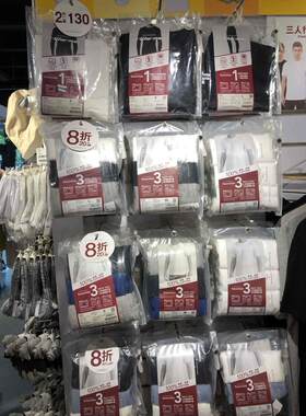 正品佐丹奴3件装t恤短袖纯棉