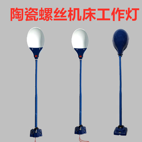机床工作灯固定led五金机械软管
