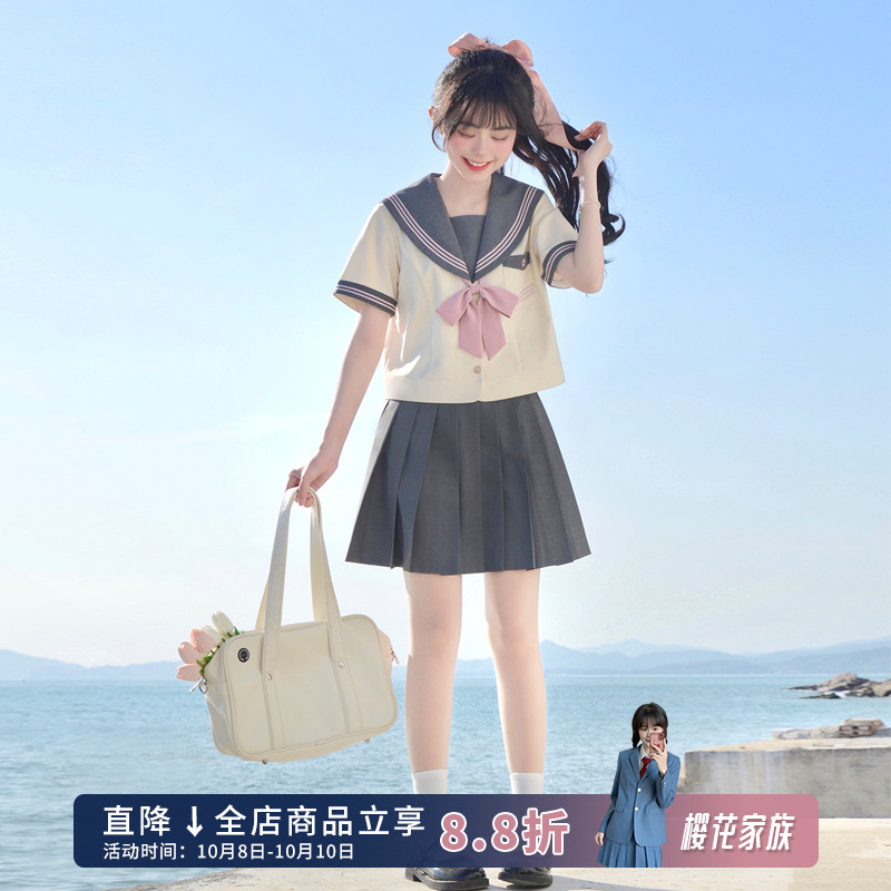 热销JK椿岐女子灰粉水手服