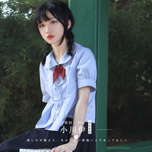 樱花家族原创jk衬衫【小川伊】杜若学生校服可爱百搭短袖款女夏季 - 封面