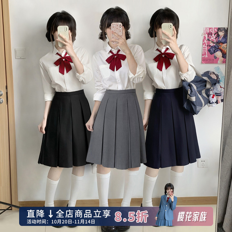 校供感十箱褶JK制服10正版纯色裙樱花家族半身裙短裙长裙女秋冬