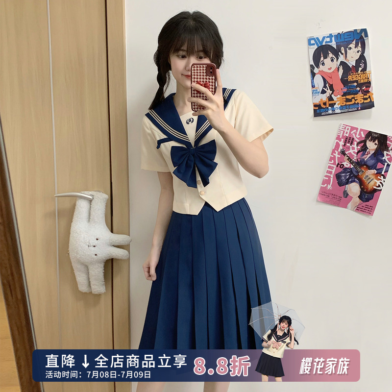 蓝岐川收腰jk制服水手服