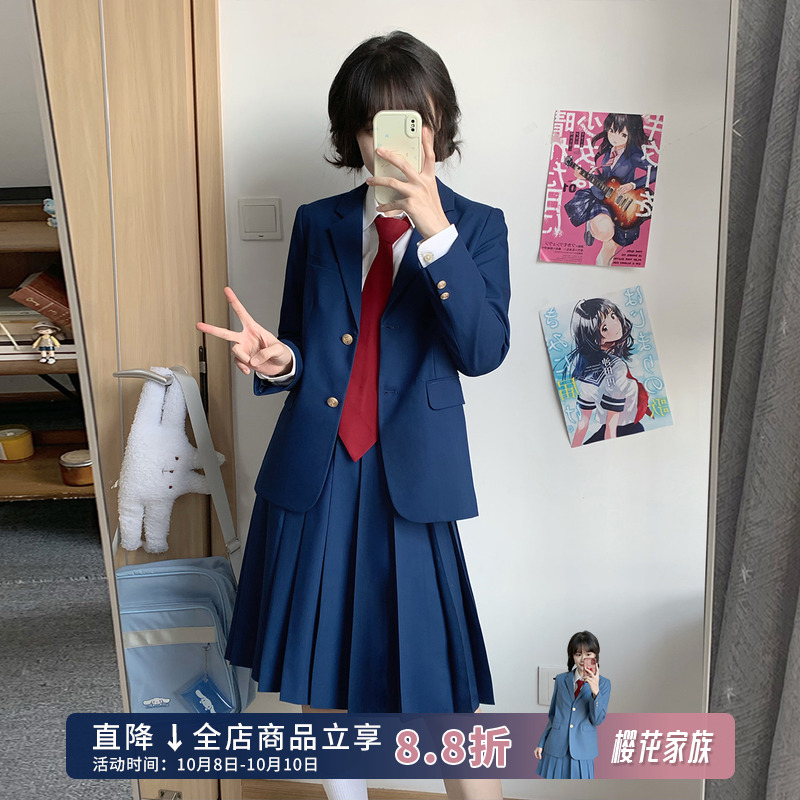 校供感【深湖蓝】JK西服外套