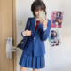 学院套装 樱花家族花绀色收腰一粒扣西服 漫画感jk制服DK西裤 男女