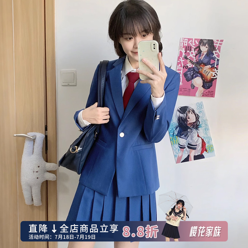 花绀色一粒扣JK西服DK套装
