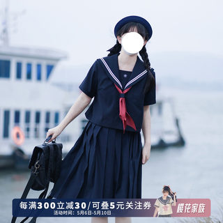 樱花家族JK制服【绀身白二本】基础款双胸挡绀色水手服套装短袖女