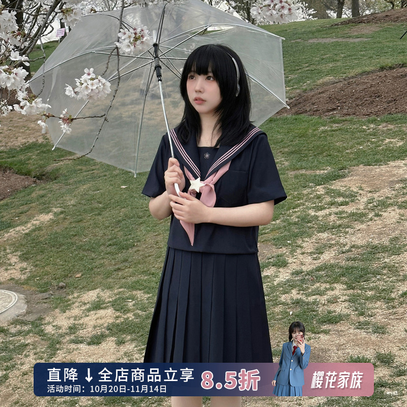 五色战队常规款收腰款jk水手服