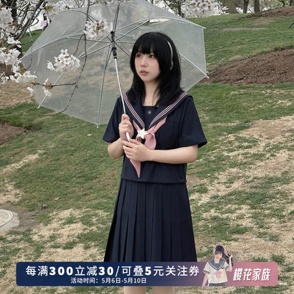 樱花家族五色战队 收腰·常规款 jk制服灰粉三本基础水手服套装女