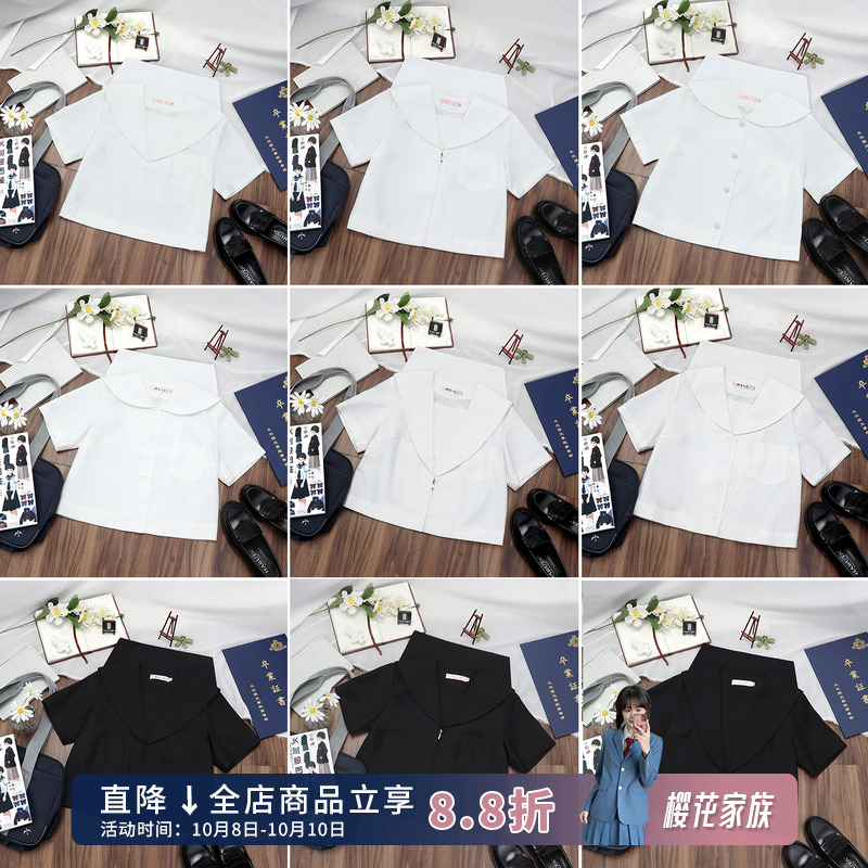樱花家族jk制服水手服黑白无本关西关东名古屋札幌长袖短袖夏服