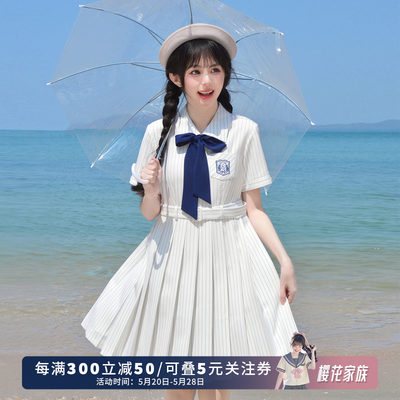 樱花家族jk制服【圣酪学园】条纹双色百褶连衣裙中长款日系短袖女