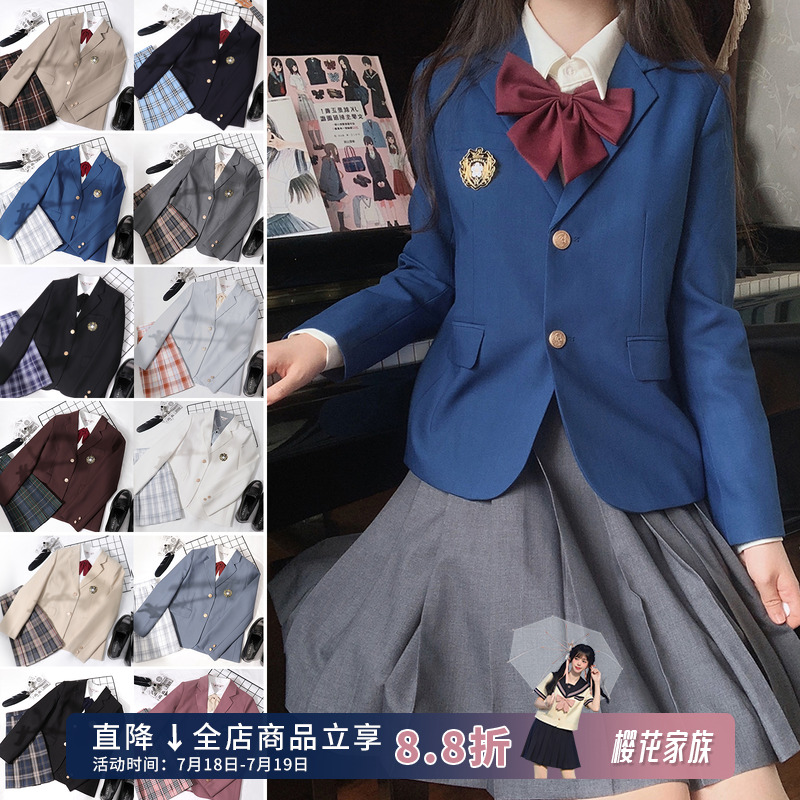 13色西服jk制服花绀色校供感