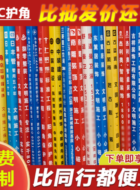 装修阳角护角条pvc塑料包边磕碰瓷砖护墙角施工地电梯保护条防撞