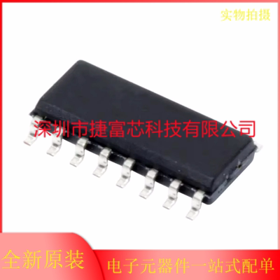 CD74AC175M96逻辑IC芯片