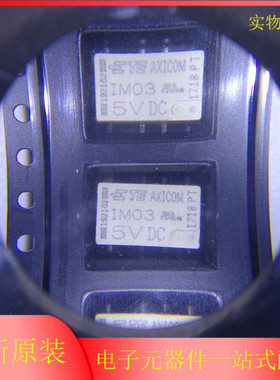 IM03GR 5VDC IM03GR 2A 5V 封装SOP-8 信号继电器 高达 2 A 全新